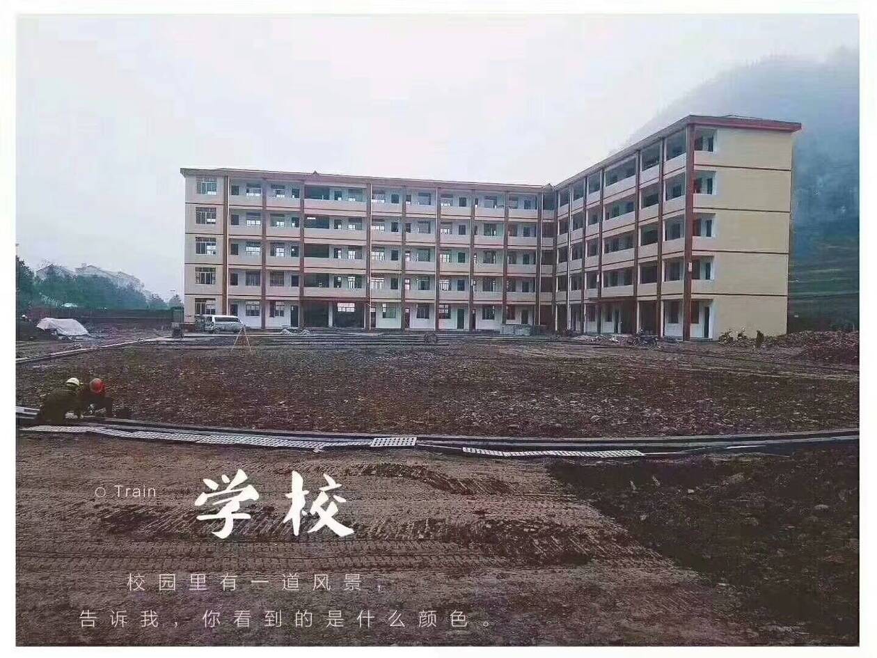 新祥利獻捐“愛心捐款，情暖校園——淑浦小橫垅鄉中心小學落成