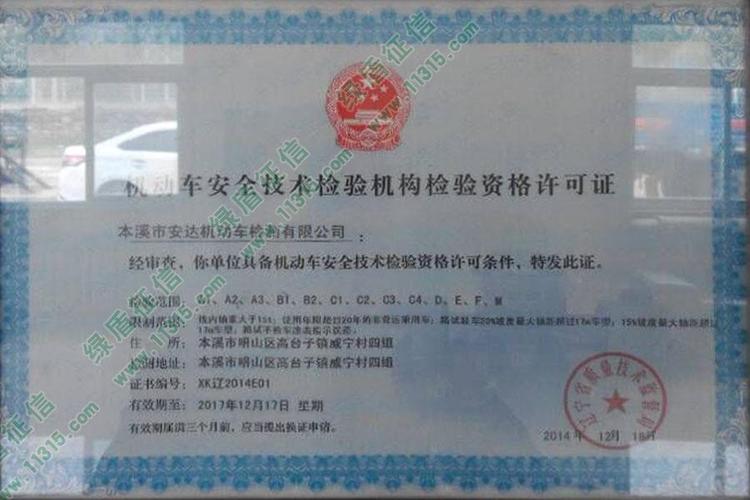 進京證怎么辦_天津辦限價房證花錢辦_運城辦煙草證需要提供的資金證明