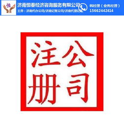 恒春代理記賬 圖 市中工商年檢 工商年檢