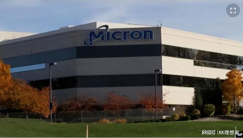 美光回應(yīng)在華銷(xiāo)售產(chǎn)品啟動(dòng)網(wǎng)絡(luò)安全審查 正與網(wǎng)信辦進(jìn)行積極配合