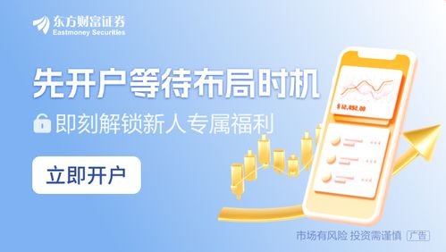 半導(dǎo)體行業(yè)并購潮起 雙成藥業(yè) 光智科技遭爆炒 它們有何特點(diǎn)