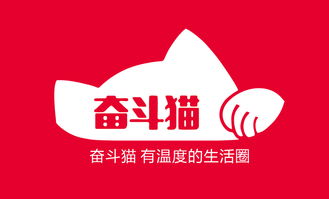 奮斗貓科技集團(tuán)收購白云e洗,擬2018年上市新三板