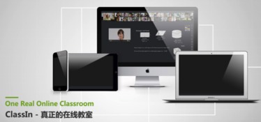 翼鷗教育完成近億元人民幣 a 輪融資 新東方網領投