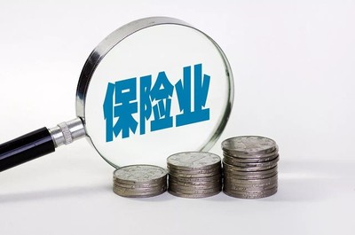 收購全國有網銷的保險經紀公司牌照