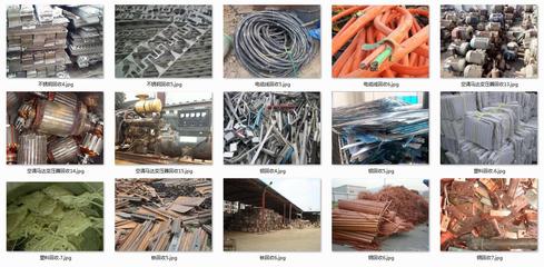 廣州市黃埔區(qū)長(zhǎng)洲廢舊金屬回收公司哪一家收購(gòu)廢銅價(jià)格最高