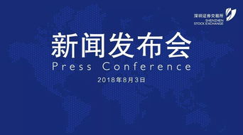 隨意停 任意停 長(zhǎng)期停 得到有效遏制 深市上市公司并購(gòu)重組停復(fù)牌出現(xiàn)新變化